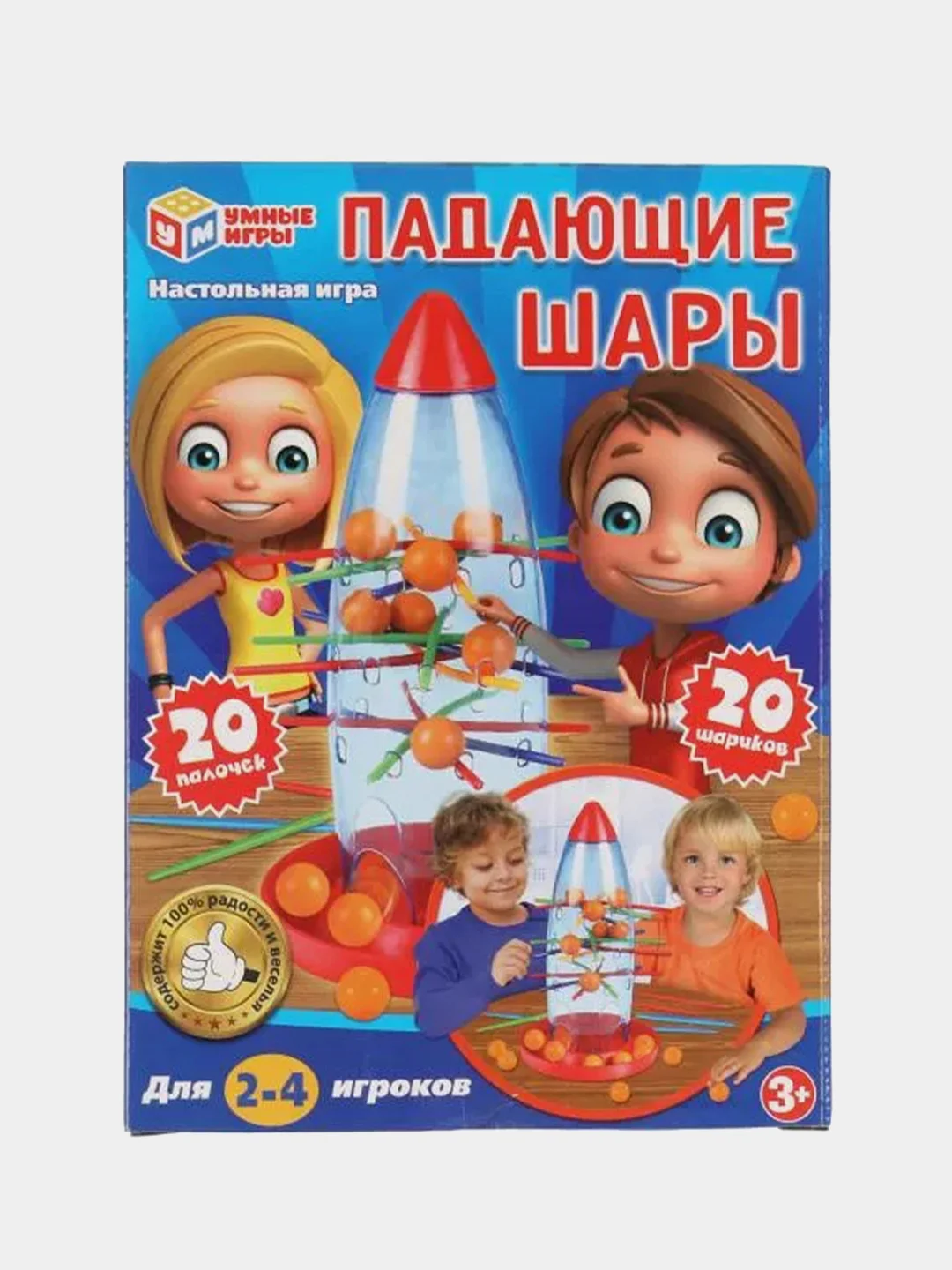 Настольная игра Умные игры "Падающие шары",  20х10х10 см, 3+