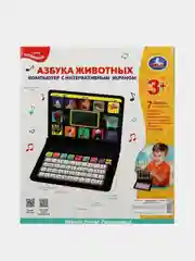 Игрушка Умка Компьютер с led-экраном Азбука, 200 слов, 25x19х3 см