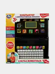 Игрушка Умка Компьютер с led-экраном Азбука, 200 слов, 25x19х3 см