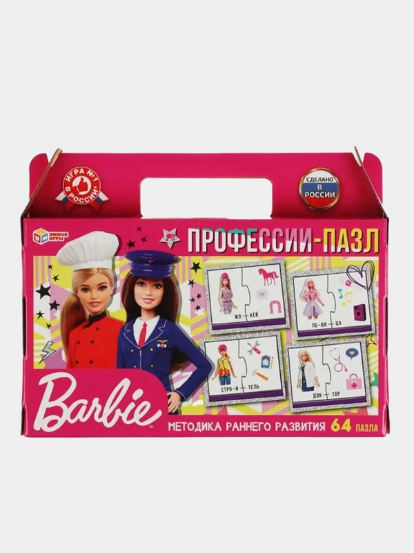 Профессии-пазл Умные игры, Барби, чемоданчик