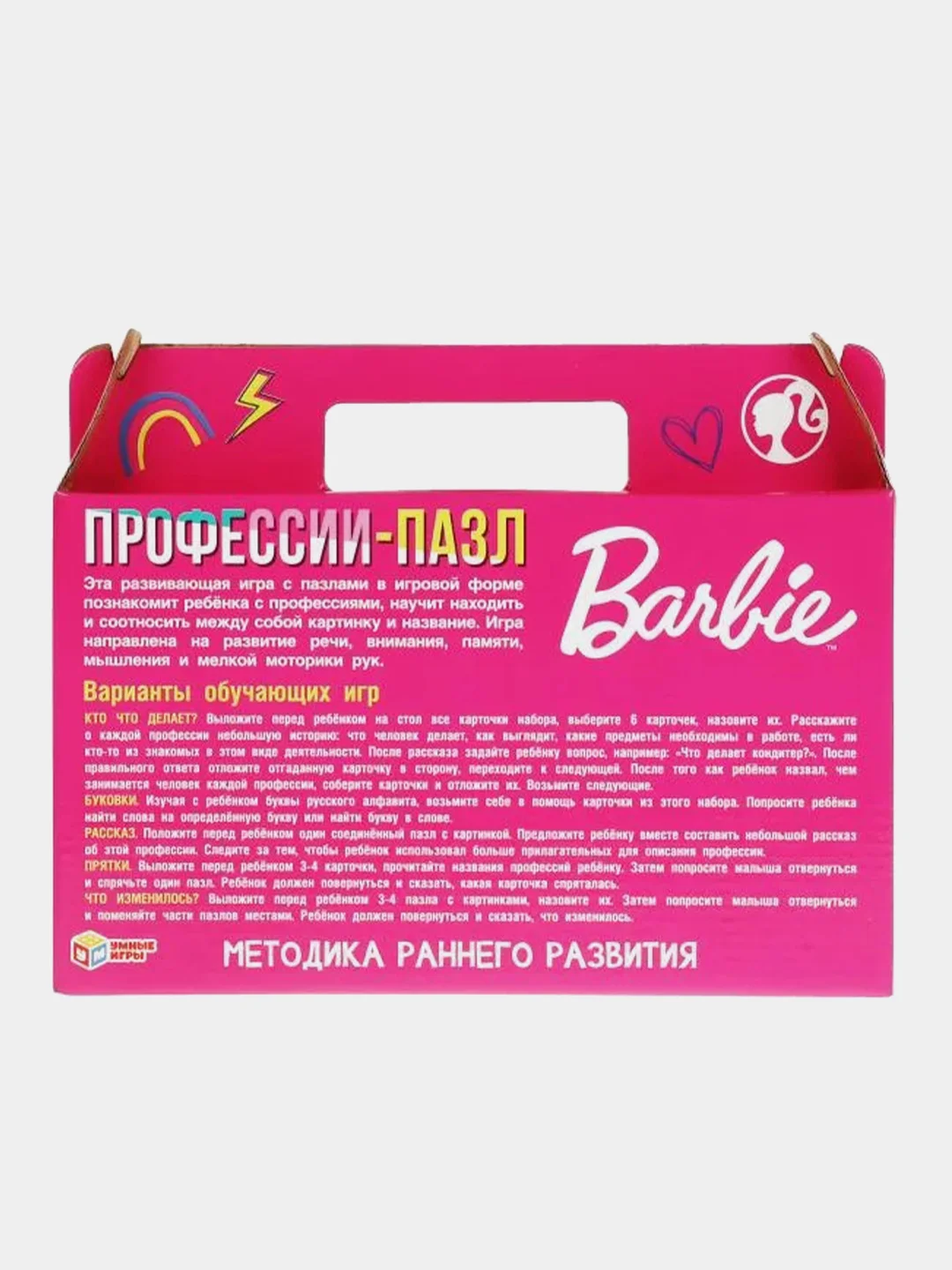 Профессии-пазл Умные игры, Барби, чемоданчик