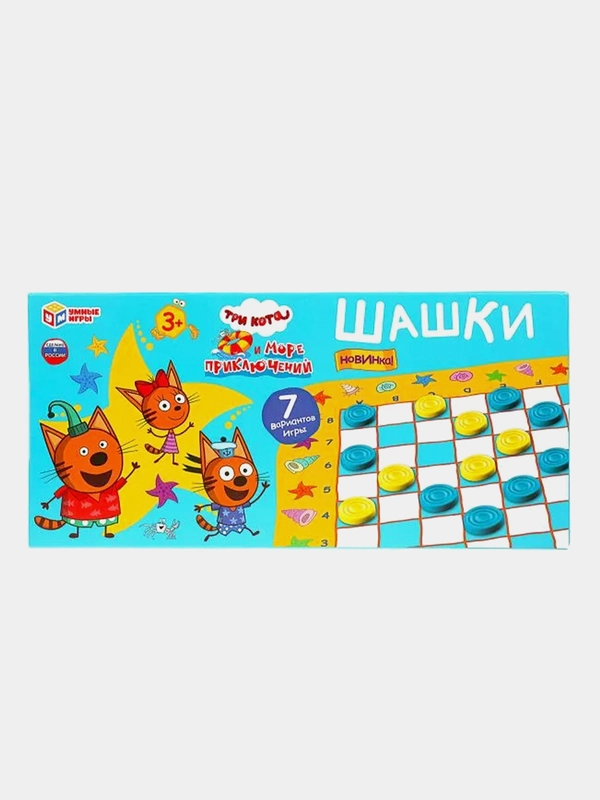 Игрушка Умные игры Шашки Три кота, 390х180х25 мм, 3+