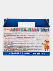 Азбука-пазл Умные игры Русские сказки, 4x22x13 см, 3+