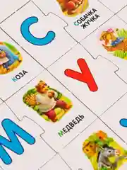 Азбука-пазл Умные игры Русские сказки, 4x22x13 см, 3+