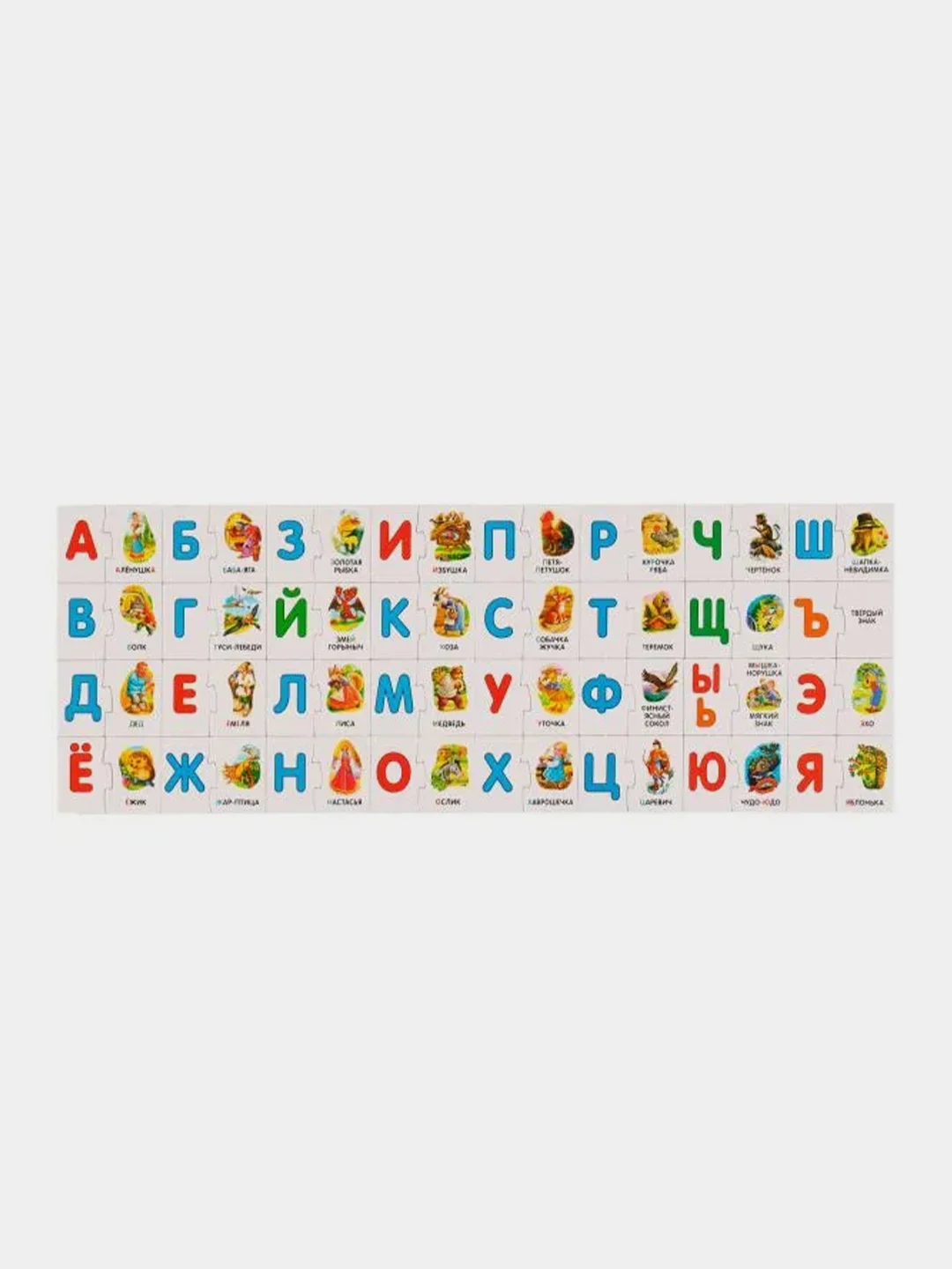 Азбука-пазл Умные игры Русские сказки, 4x22x13 см, 3+