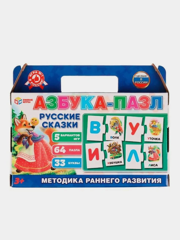 Азбука-пазл Умные игры Русские сказки, 4x22x13 см, 3+