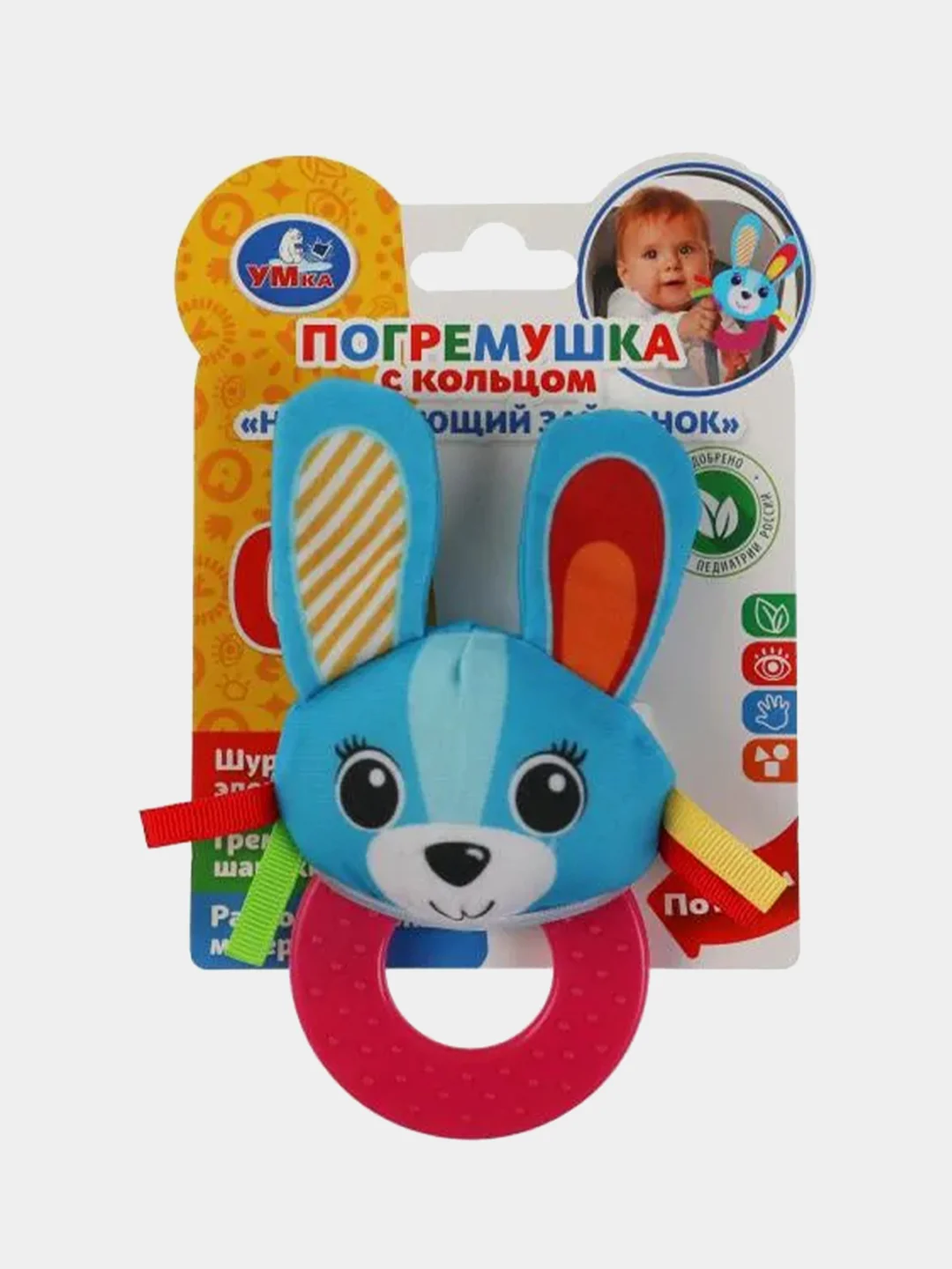 Игрушка Умка  Погремушка Зайка, принт с кольцом