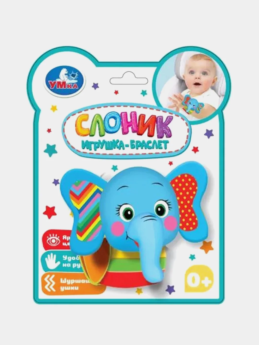 Игрушка Умка Погремушка браслет, слоник, 18х10х4 см