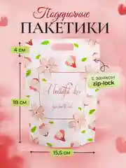 Пудровый пакетик для подарков, сладостей на День рождения, Новый год.  Новогодние подарочные пакеты