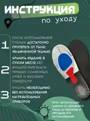 Стельки для обуви кроссовок спортивные , обрезные