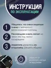 Черный держатель для телефона в авто машину магнитный держатель, автомобильный