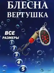 Черный блесна Mepps Black Fury, вращающаяся, летняя, рыболовная, для спиннинга, вертушка