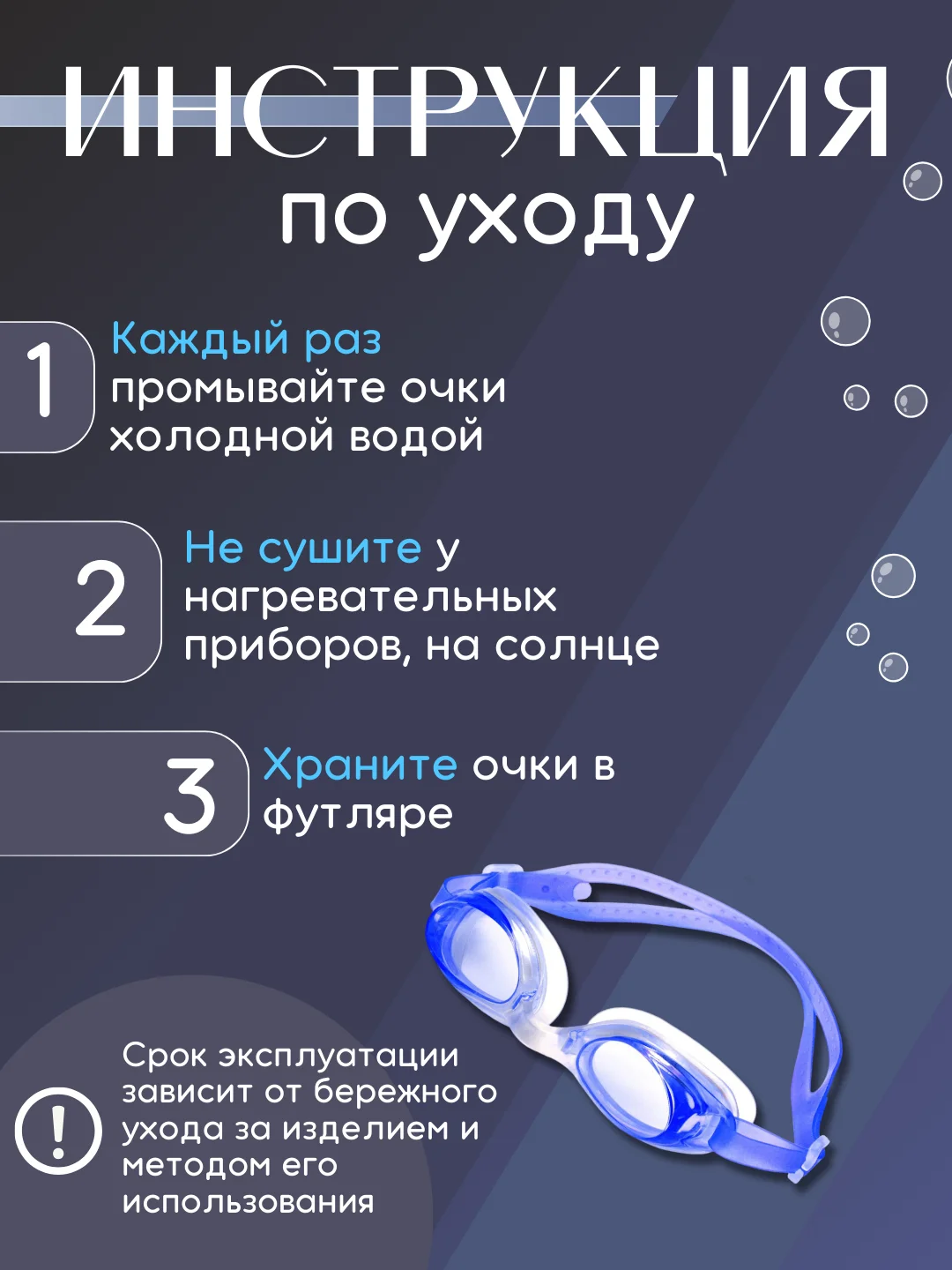 Синий очки для плавания и беруши, с футляром, универсальные