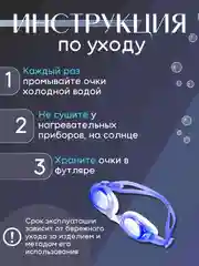 Синий очки для плавания и беруши, с футляром, универсальные