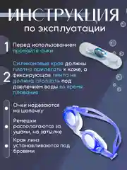 Синий очки для плавания и беруши, с футляром, универсальные