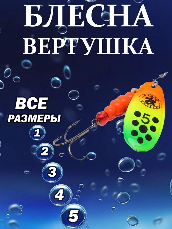 Блесна Mepps Black Fury, вращающаяся, летняя, рыболовная, для спиннинга, вертушка
