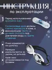 Синий очки для плавания и беруши, с футляром, универсальные