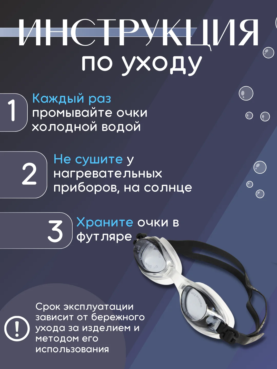 Синий очки для плавания и беруши, с футляром, универсальные