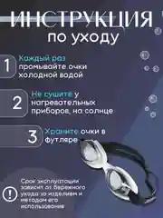 Синий очки для плавания и беруши, с футляром, универсальные
