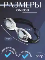 Синий очки для плавания и беруши, с футляром, универсальные