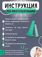 Белый банки большие маленькие силиконовые для вакуумного массажа лица, вакуумные чудо банка