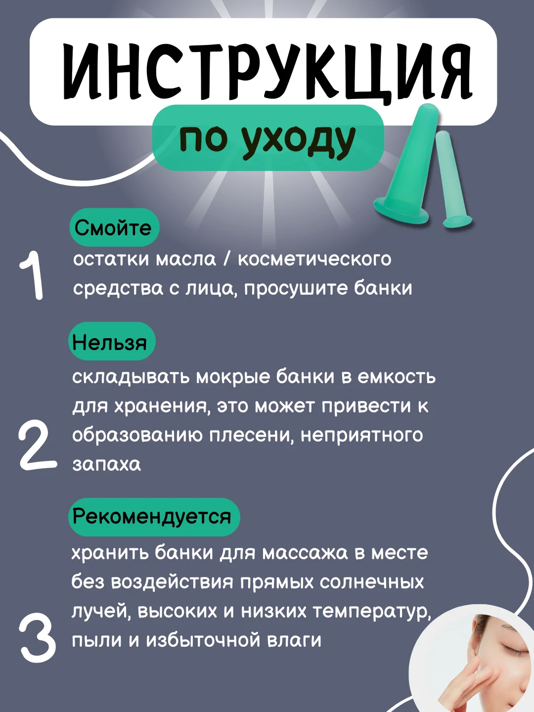 Белый банки большие маленькие силиконовые для вакуумного массажа лица, вакуумные чудо банка