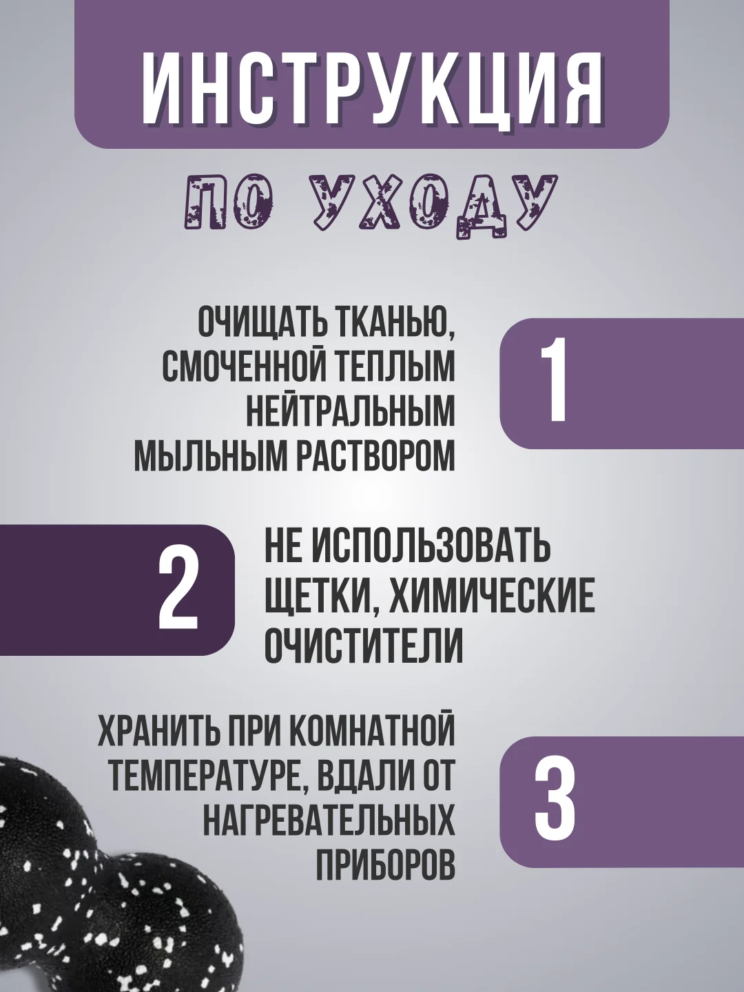 Разноцветный мяч массажный МФР 12 * 24 см спортивный , арахис , разноцветный для йоги, фитнеса