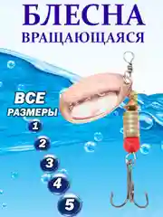 Медный блесна Aglia вращающаяся, летняя рыболовная для спиннинга, вертушка