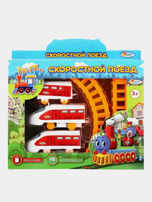 Игрушка Играем вместе Железная дорога,  длина пути 140см