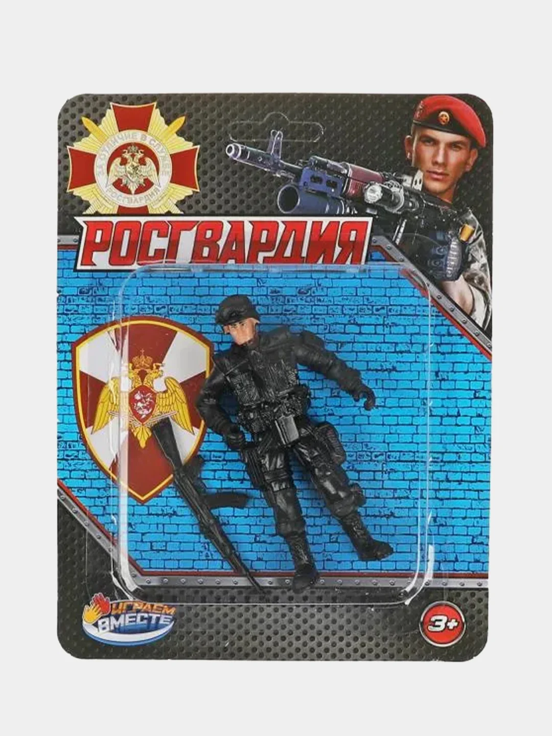 Игрушка Играем вместе Солдатик с оружием Росгвардия, 7x15х5 см, 3+