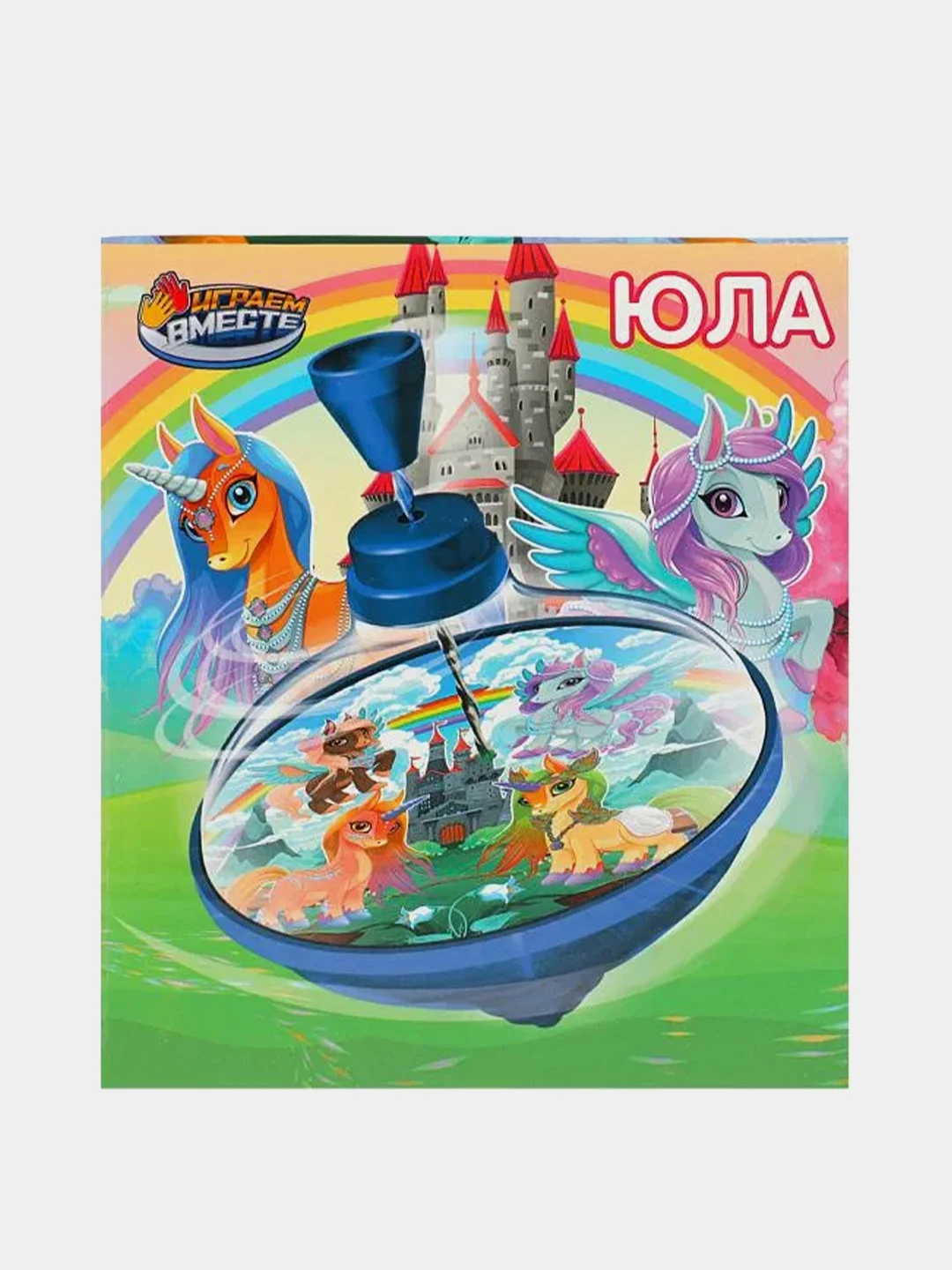 Юла Играем вместе "Единороги"