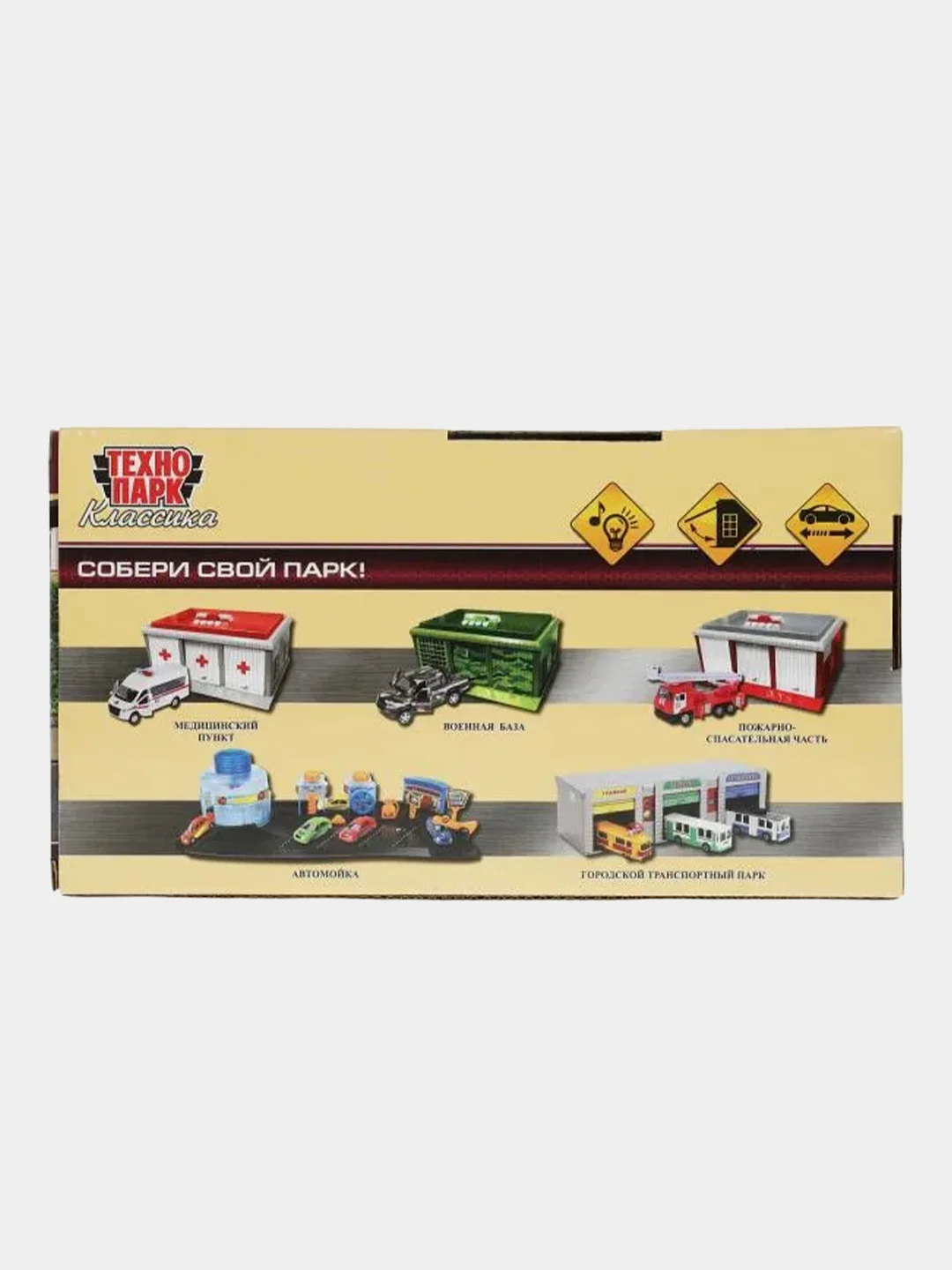 Игровой набор Технопарк "Пост ГАИ", ВАЗ-2106, гараж, 23 х 11 х 17 см