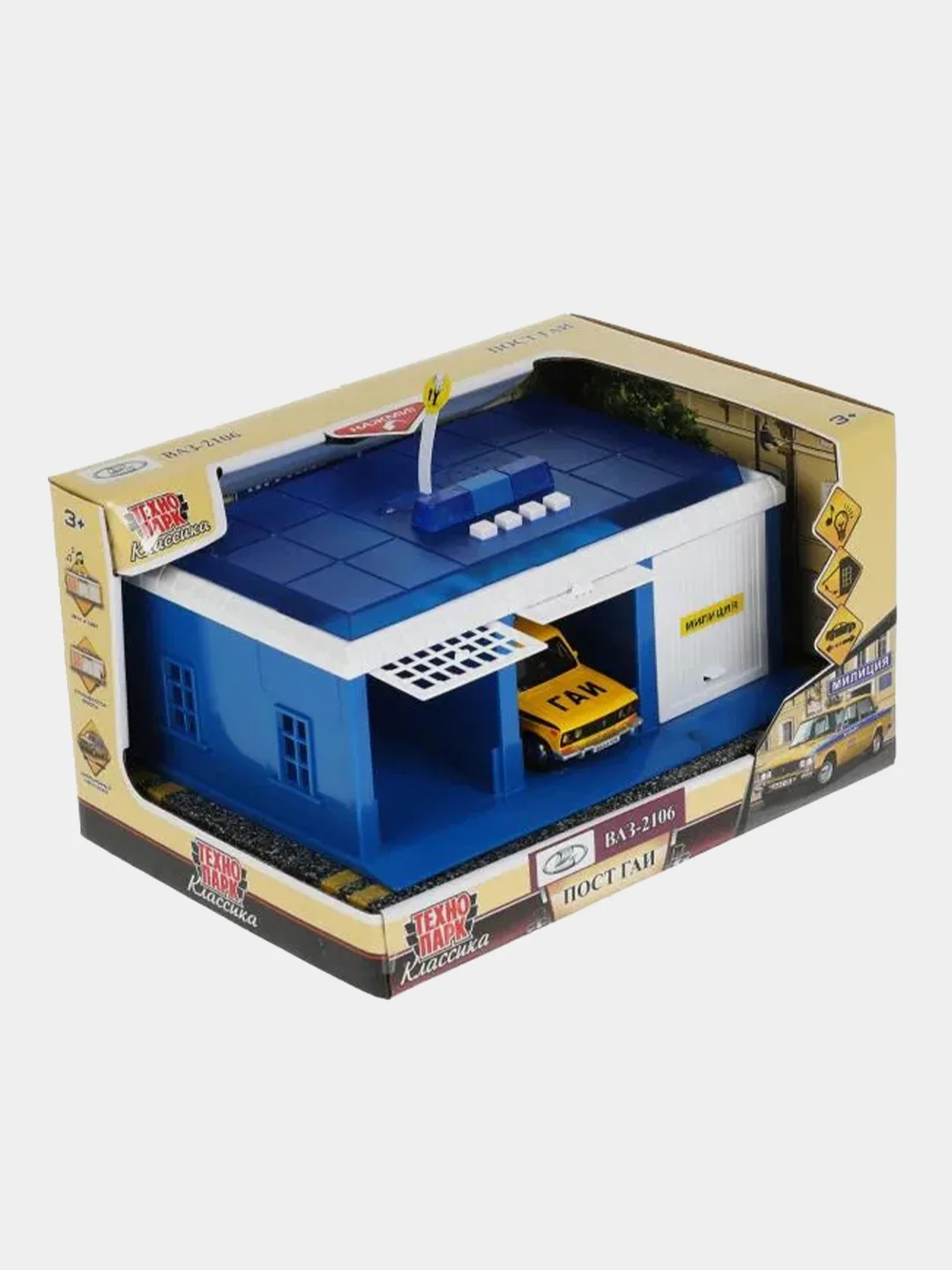 Игровой набор Технопарк "Пост ГАИ", ВАЗ-2106, гараж, 23 х 11 х 17 см