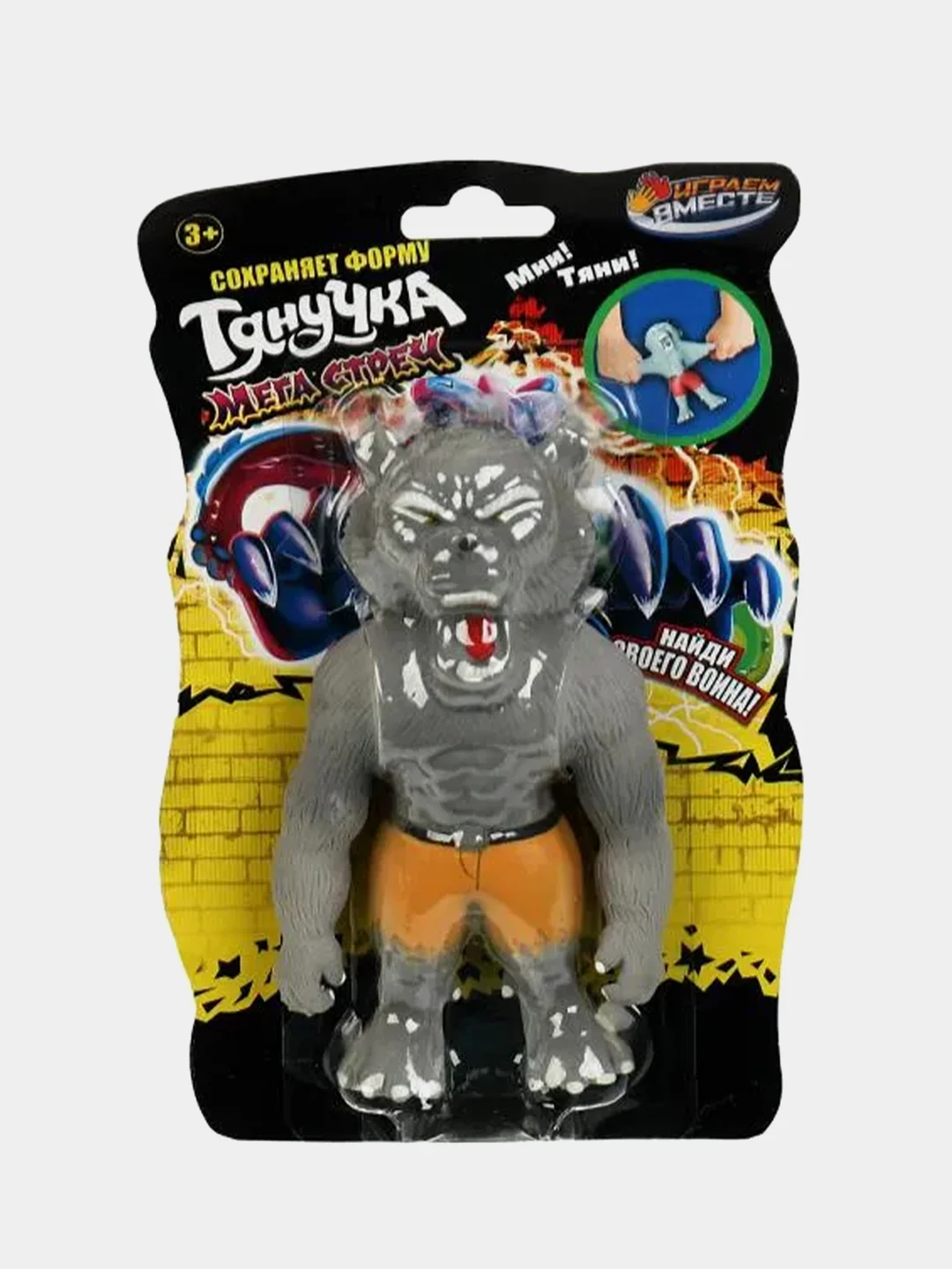 Игрушка Играем вместе "Тянучка Волк", 9 х 12 х 4 см, 3+