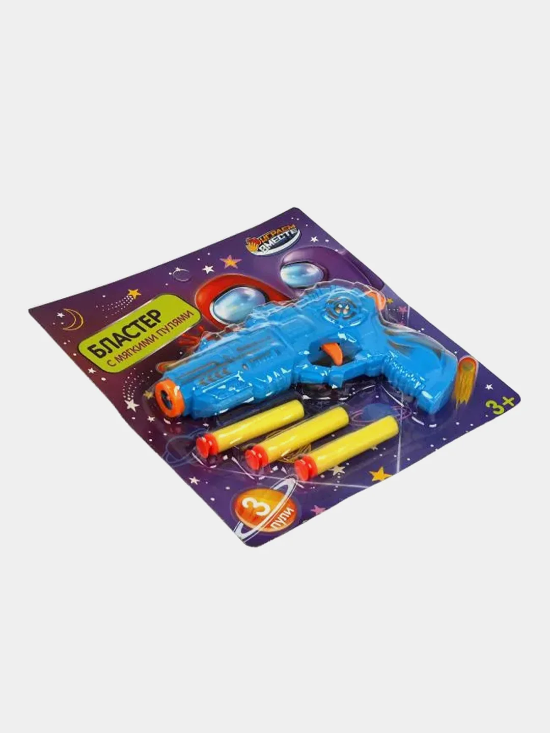 Игрушка Играем вместе Бластер, мягкие пули, 15х15х3 см, 3+