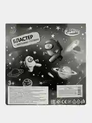 Игрушка Играем вместе Бластер, мягкие пули, 15х15х3 см, 3+