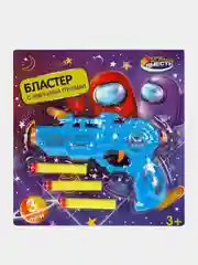 Игрушка Играем вместе Бластер, мягкие пули, 15х15х3 см, 3+