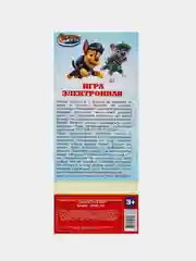 Игрушка Играем вместе Электронная логическая игра Щенки