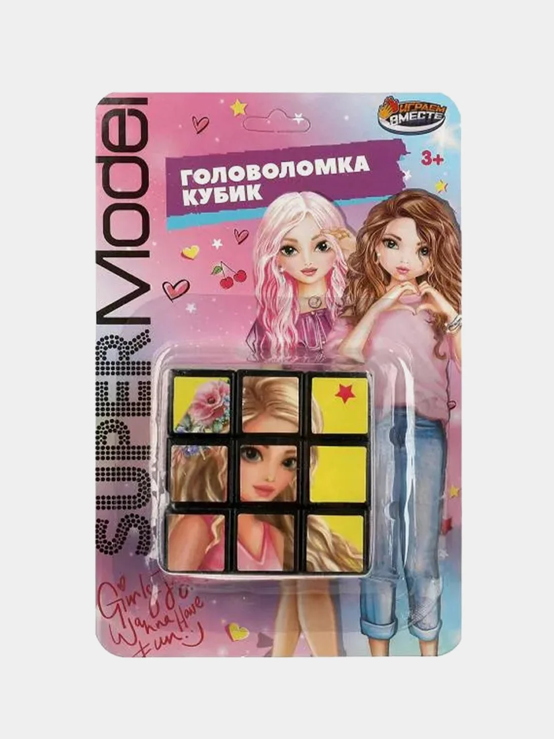 Игрушка Играем вместе Логическая игра кубик 3х3