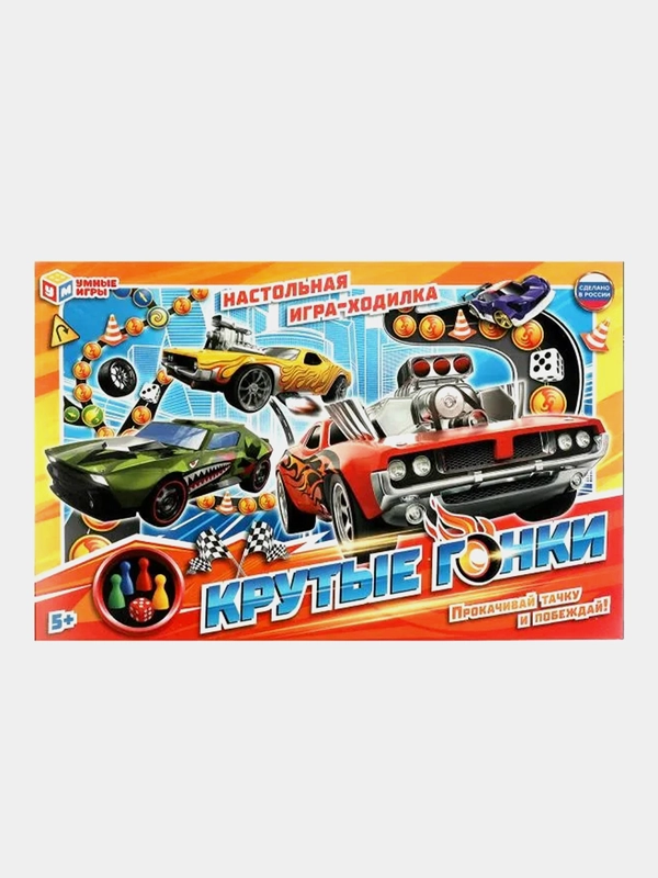 Настольная игра-ходилка Умные игры "Крутые гонки", коробка