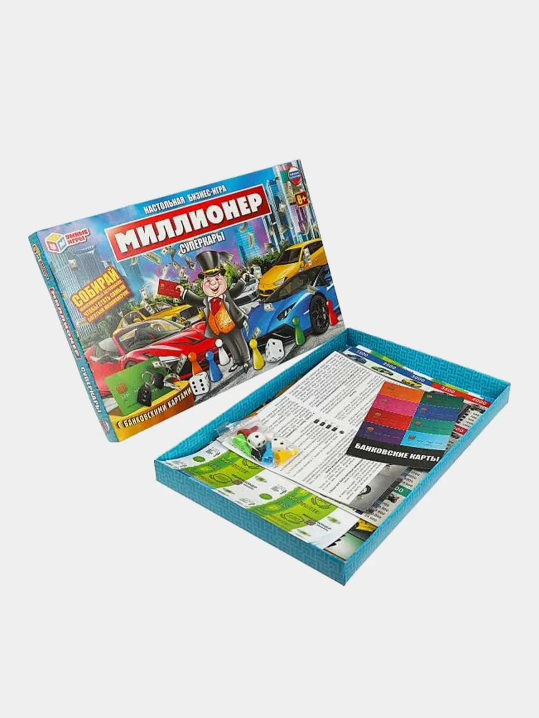 Настольная бизнес-игра Умные игры "Миллионер. Суперкары", коробка