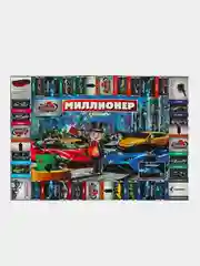 Настольная бизнес-игра Умные игры "Миллионер. Суперкары", коробка