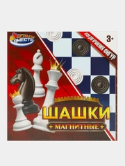 Шашки Играем вместе, магнитные