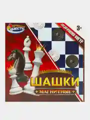 Шашки Играем вместе, магнитные
