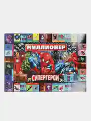 Настольная игра Умные игры "Миллионер.Супергерои", коробка