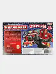 Настольная игра Умные игры "Миллионер.Супергерои", коробка