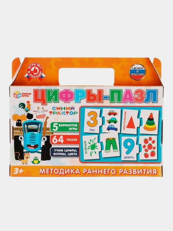 Цифры-пазл  Умные игры "Синий Трактор", чемоданчик