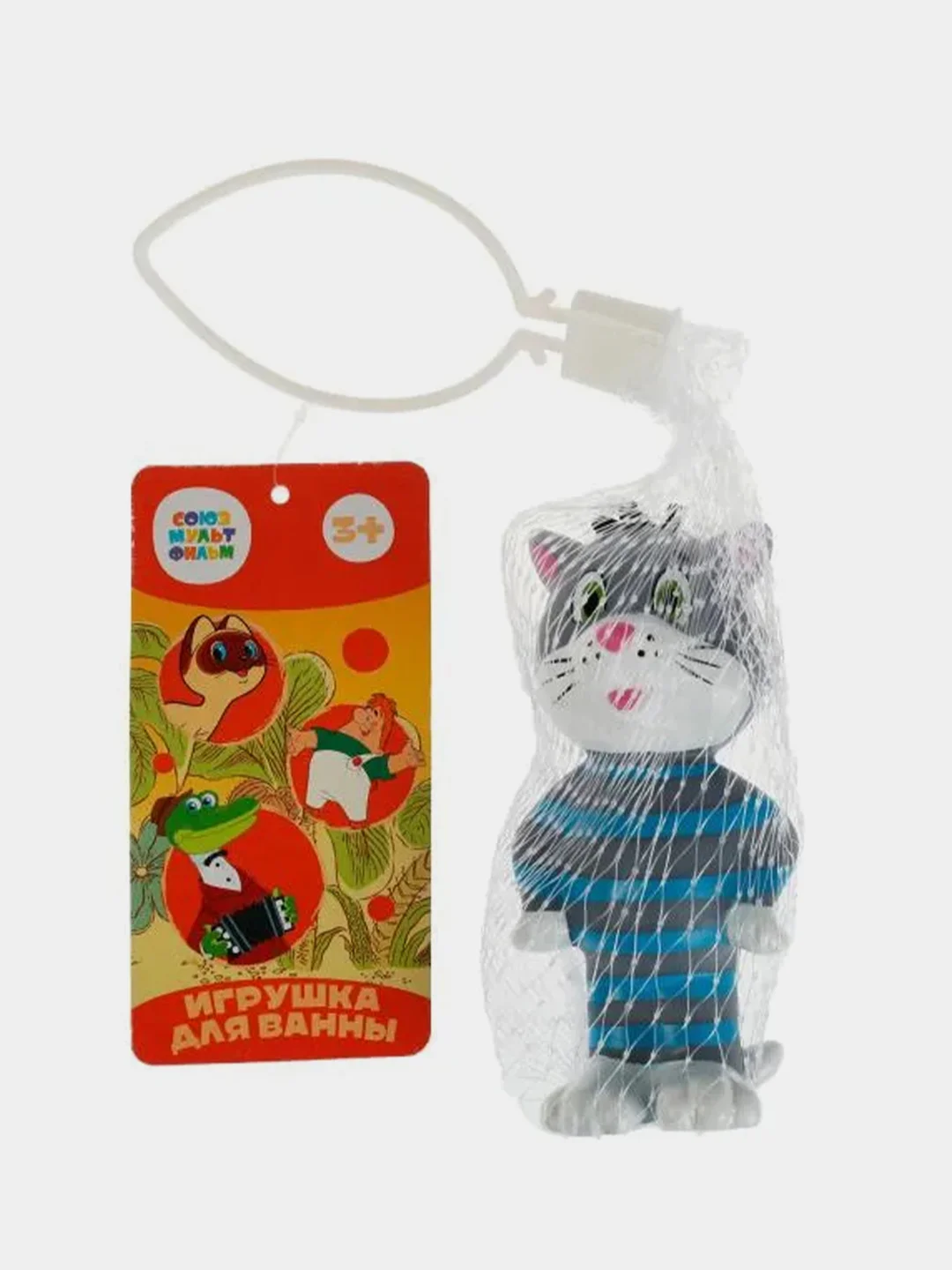 Игрушка Капитошка "Матроскин", для ванны, 10 см