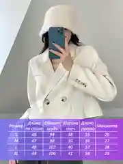 Белый пиджак женский классический блейзер модный жакет укороченный для школы офисный оверсайз