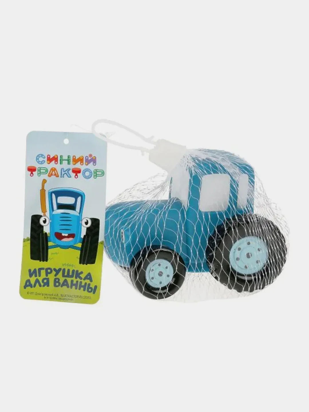 Игрушка Капитошка "Синий трактор", для ванны, 8х10х8 см